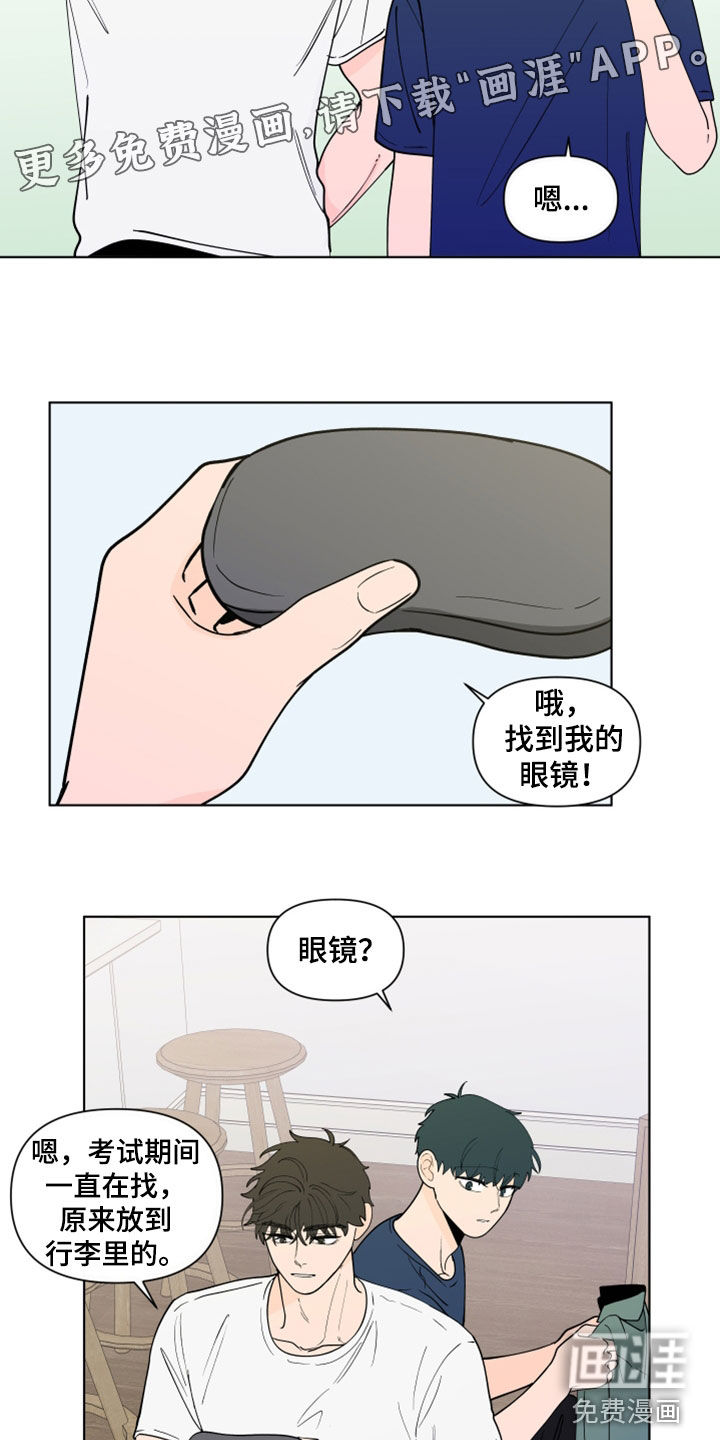 第258话2