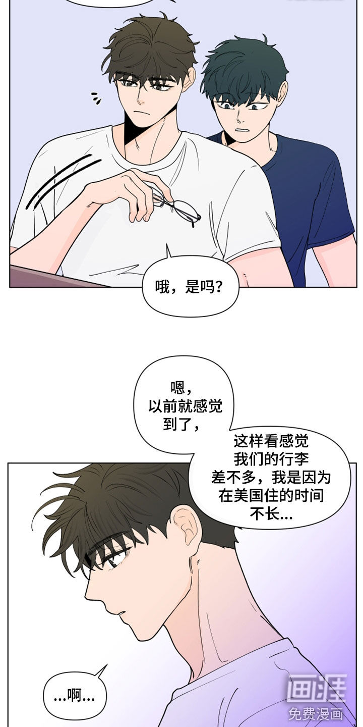 第258话4