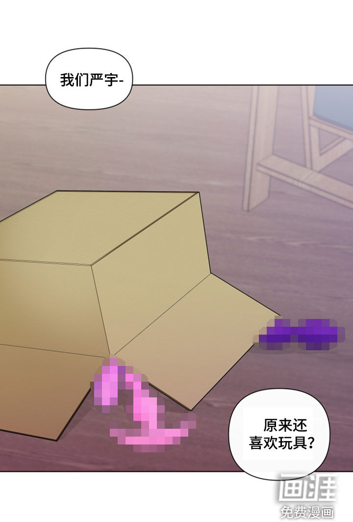 第258话17