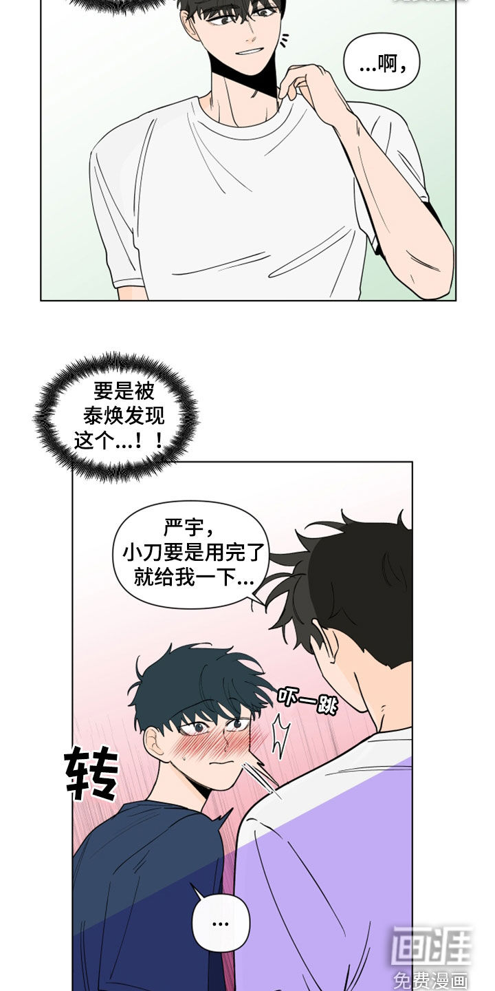 第258话12