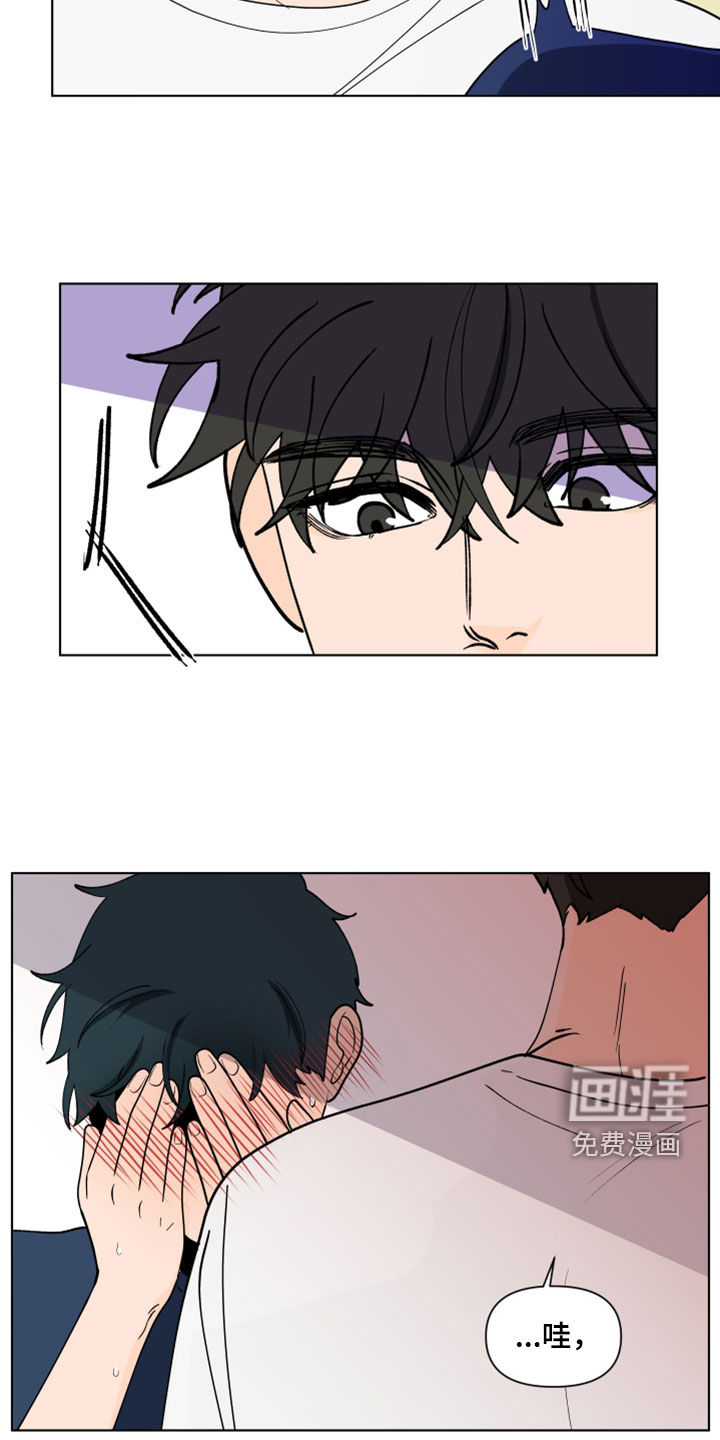 第258话16