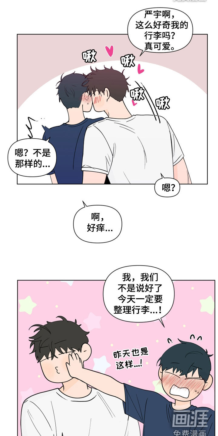 第258话7