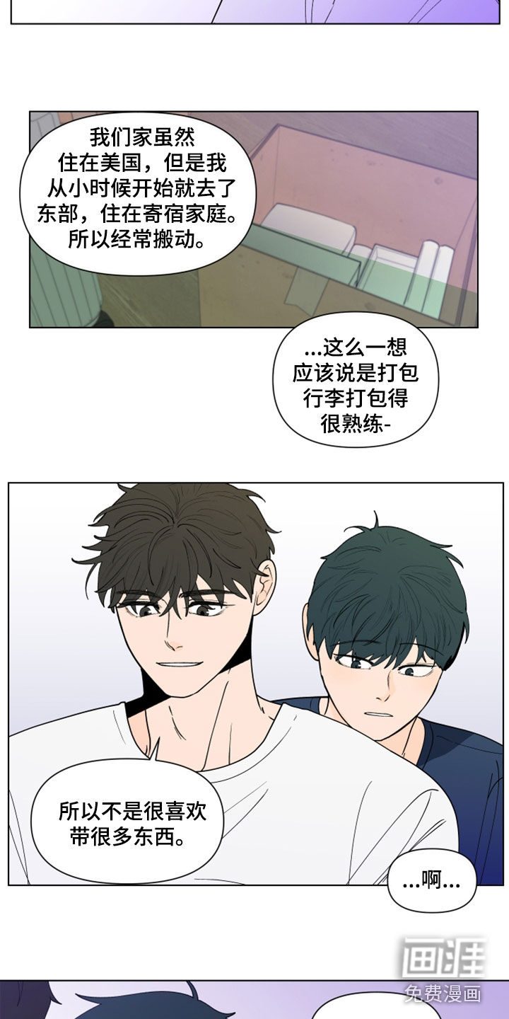 第258话5