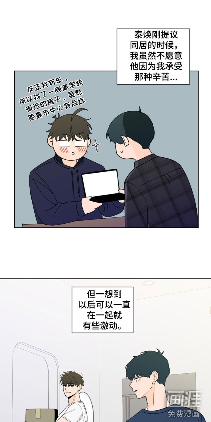 第258话9