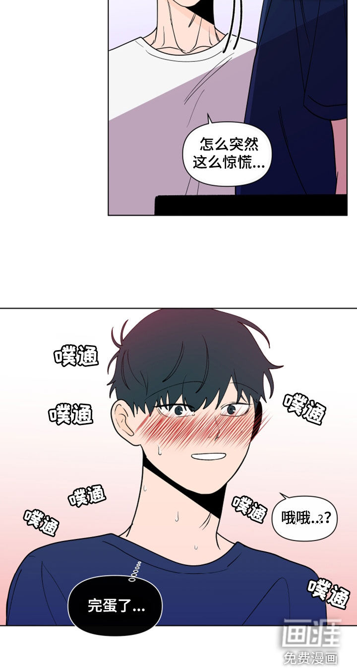 第258话14
