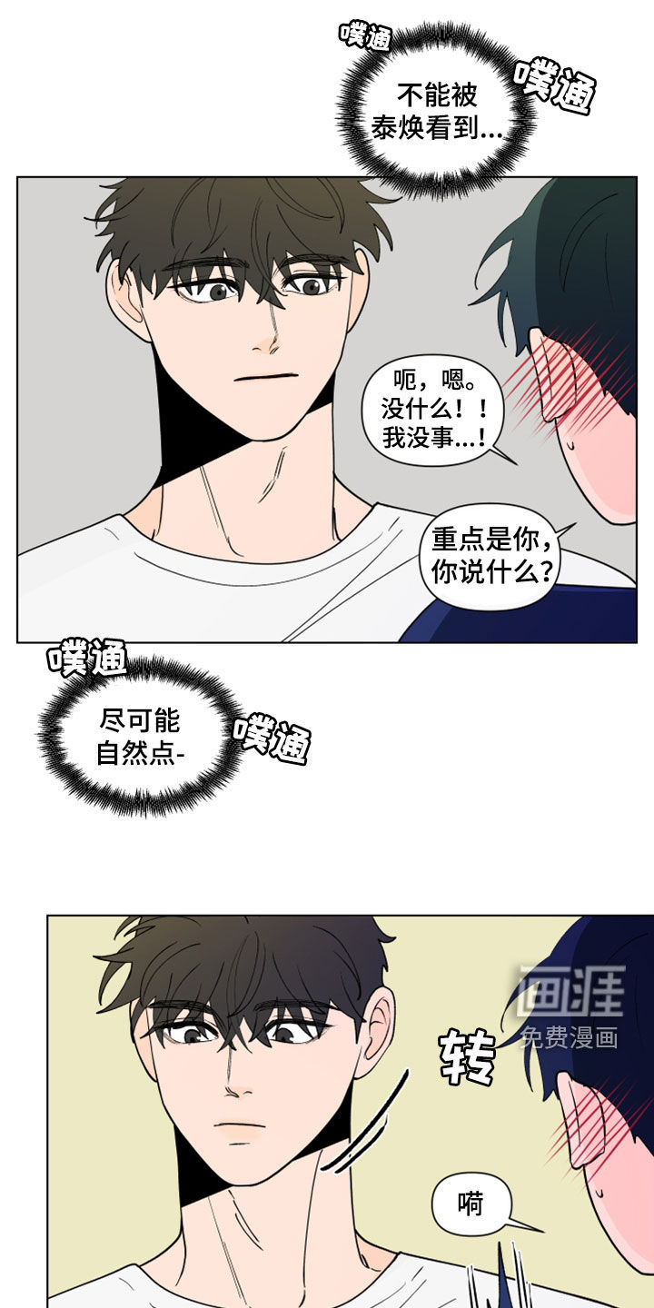 第258话15