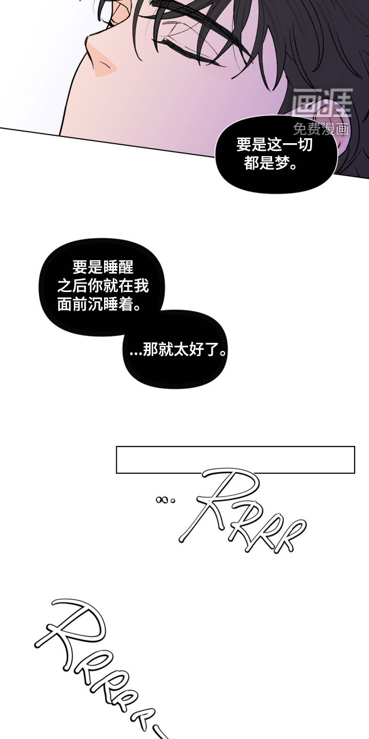 第257话6