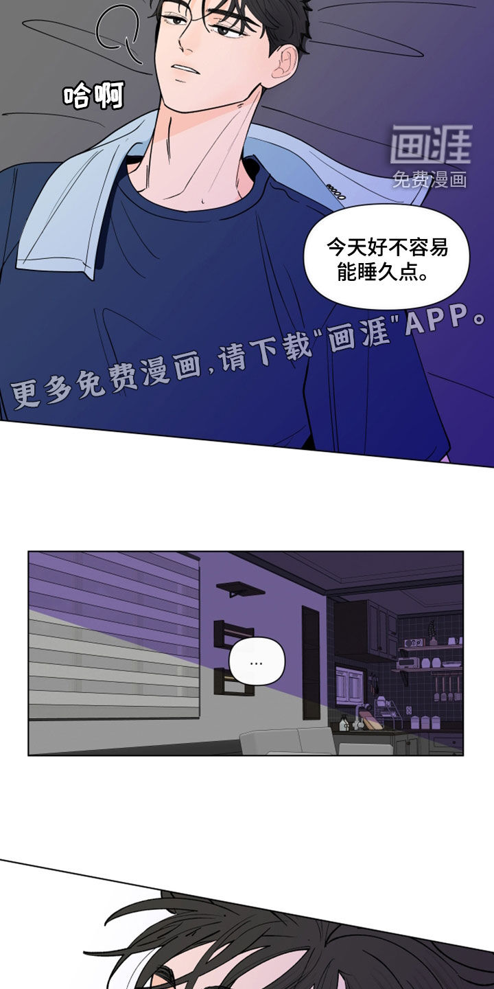 第257话5