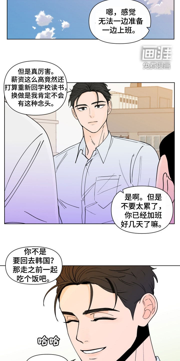 第257话2