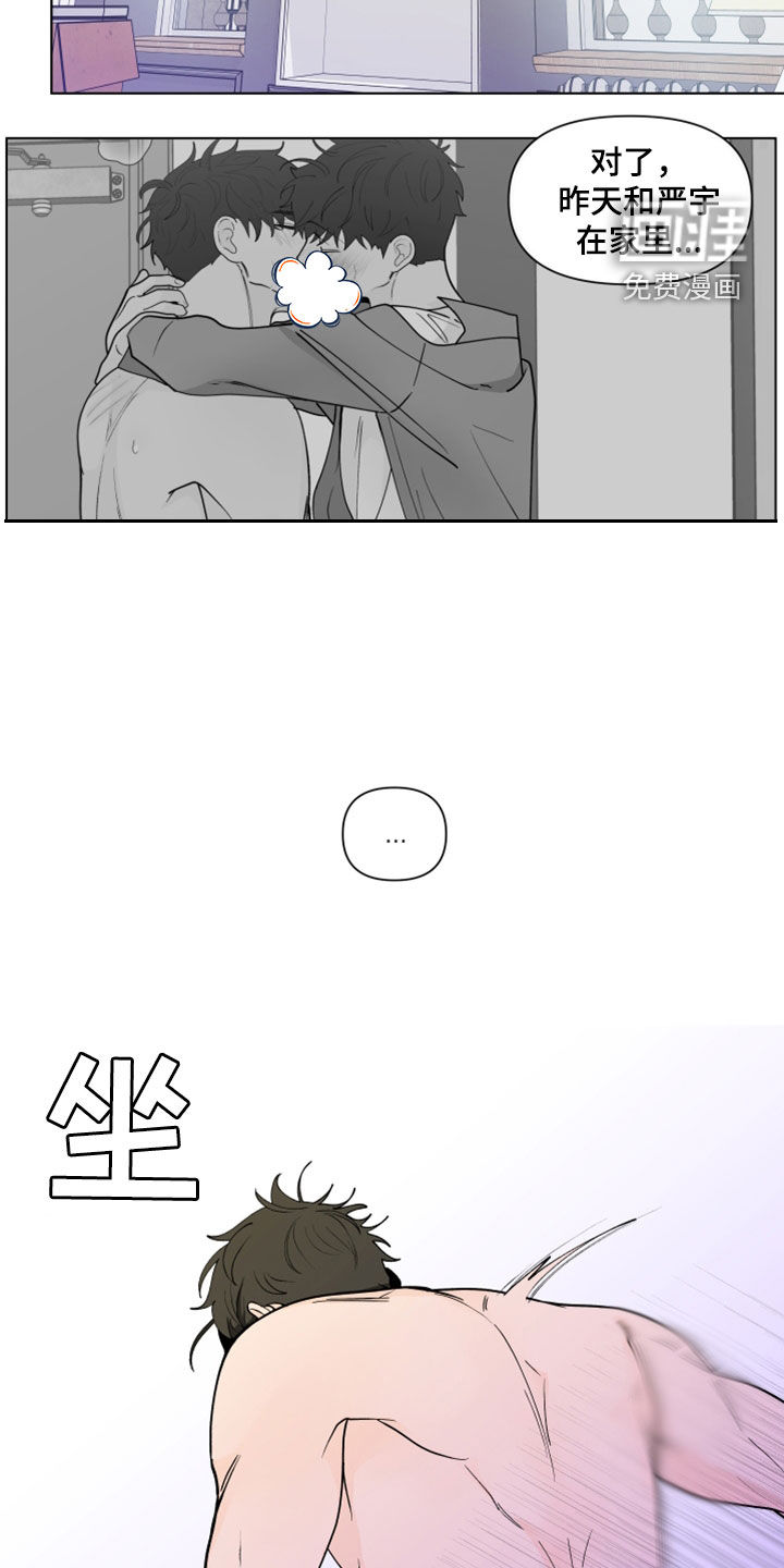 第257话9