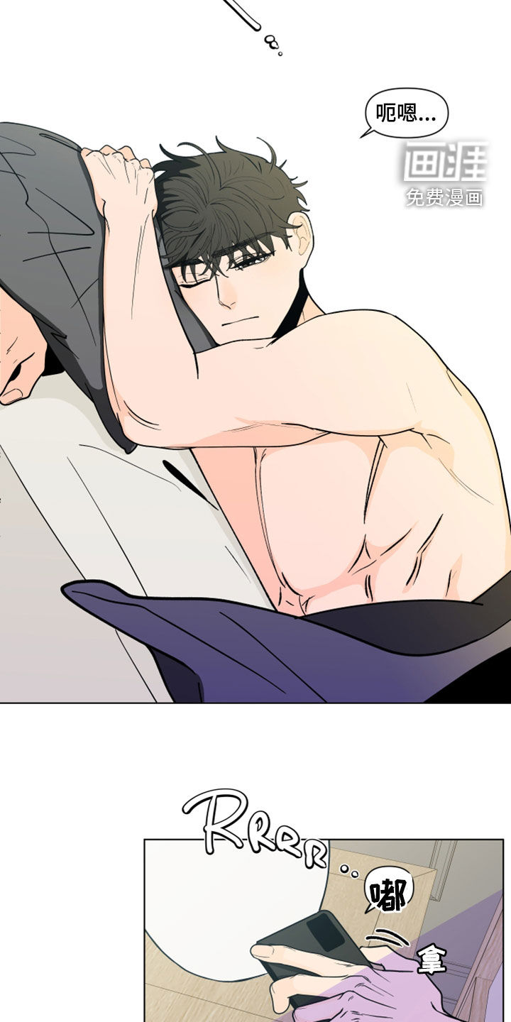 第257话7