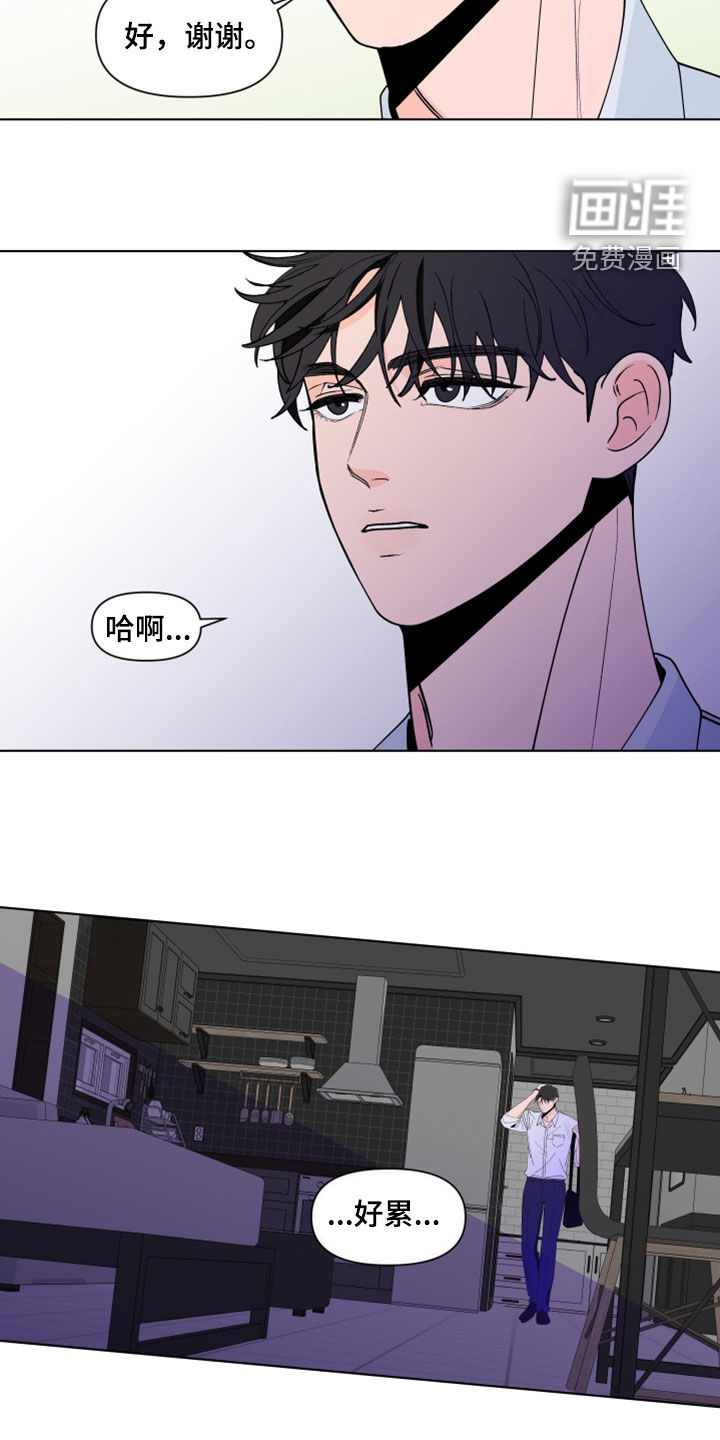 第257话3