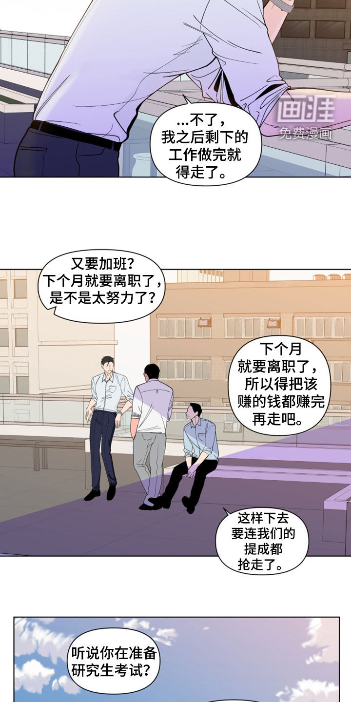 第257话1