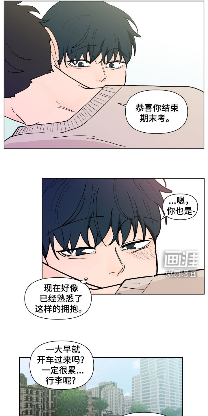 第256话3