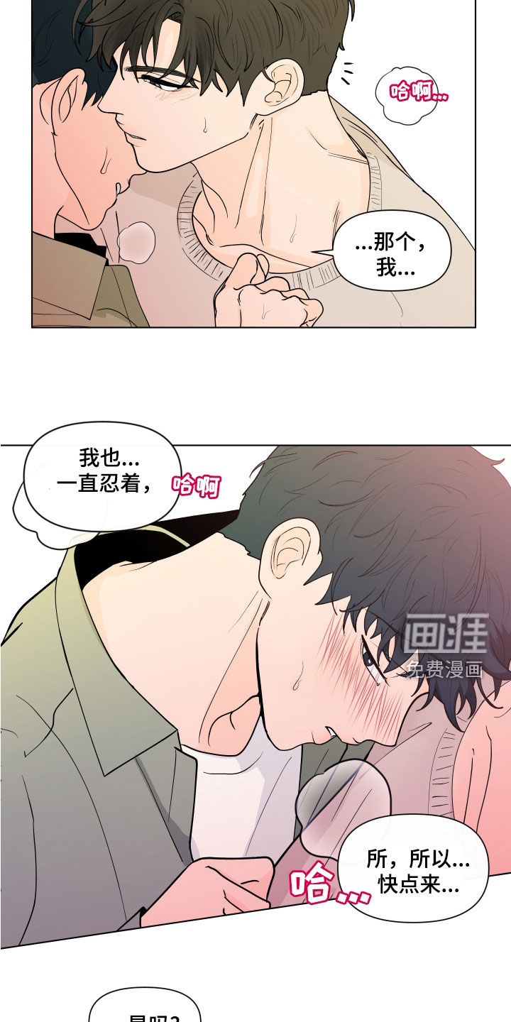 第256话10