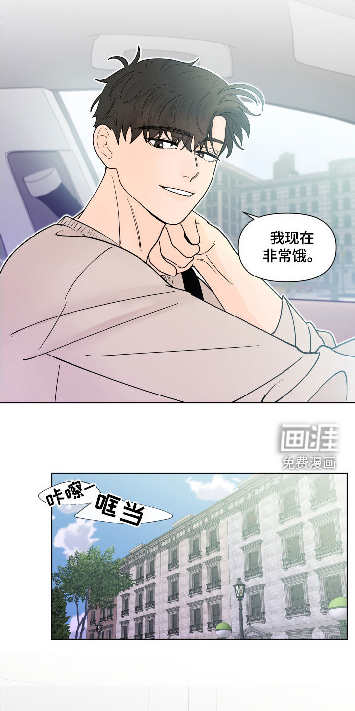 第256话7