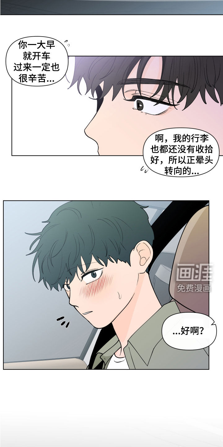 第256话6