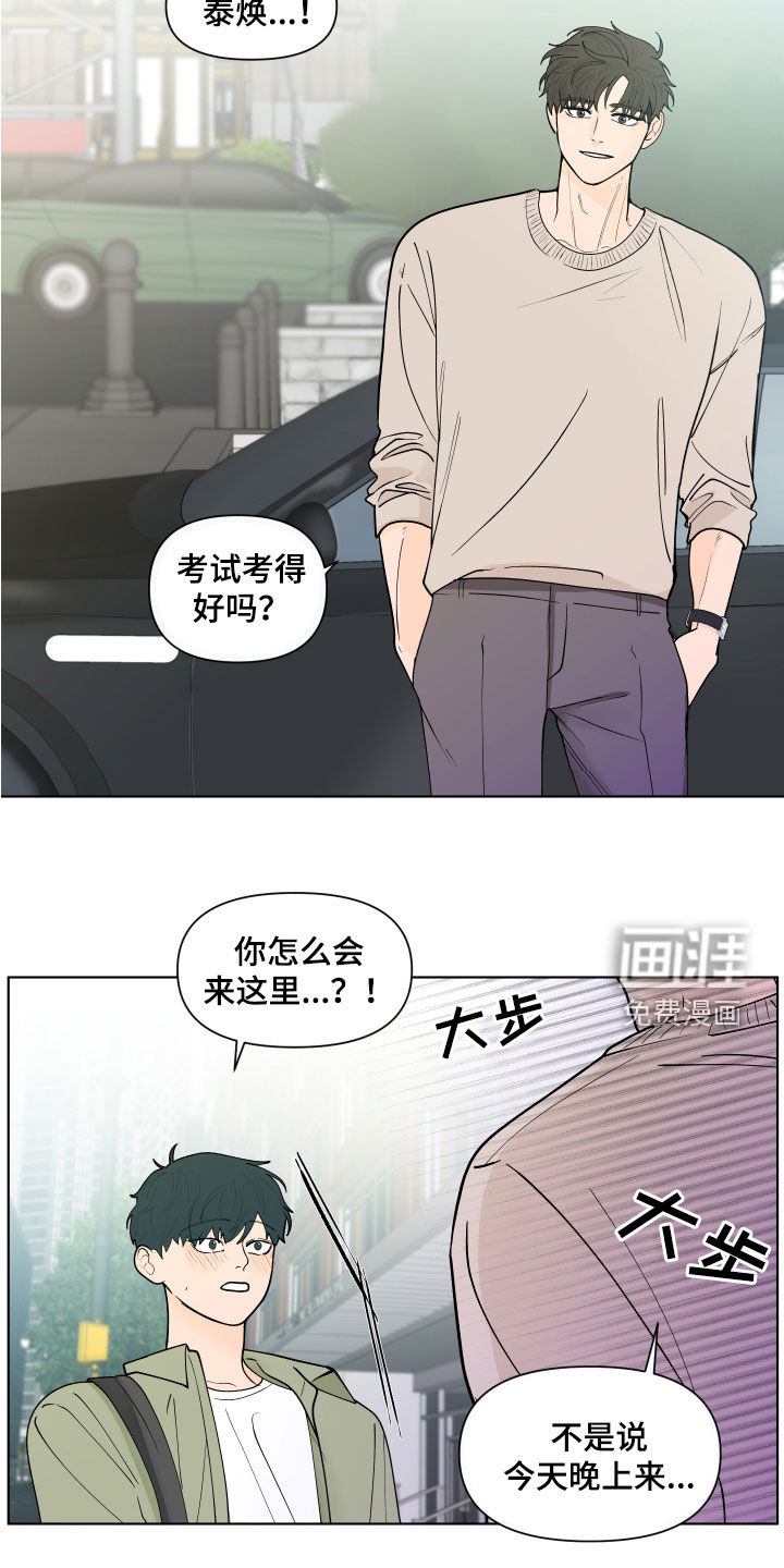 第256话1