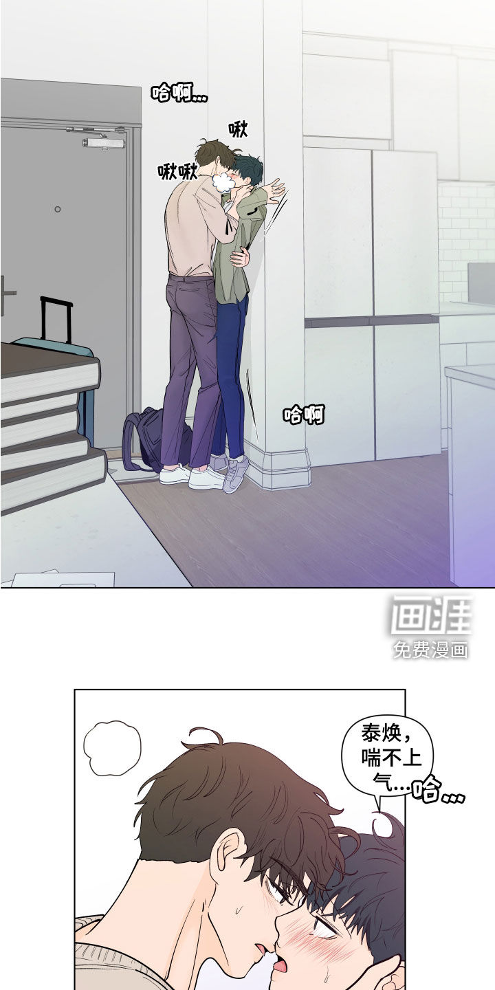 第256话8