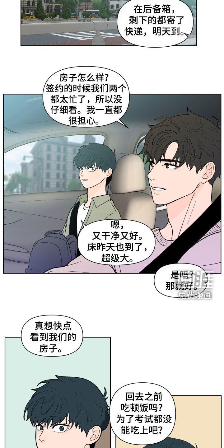 第256话4