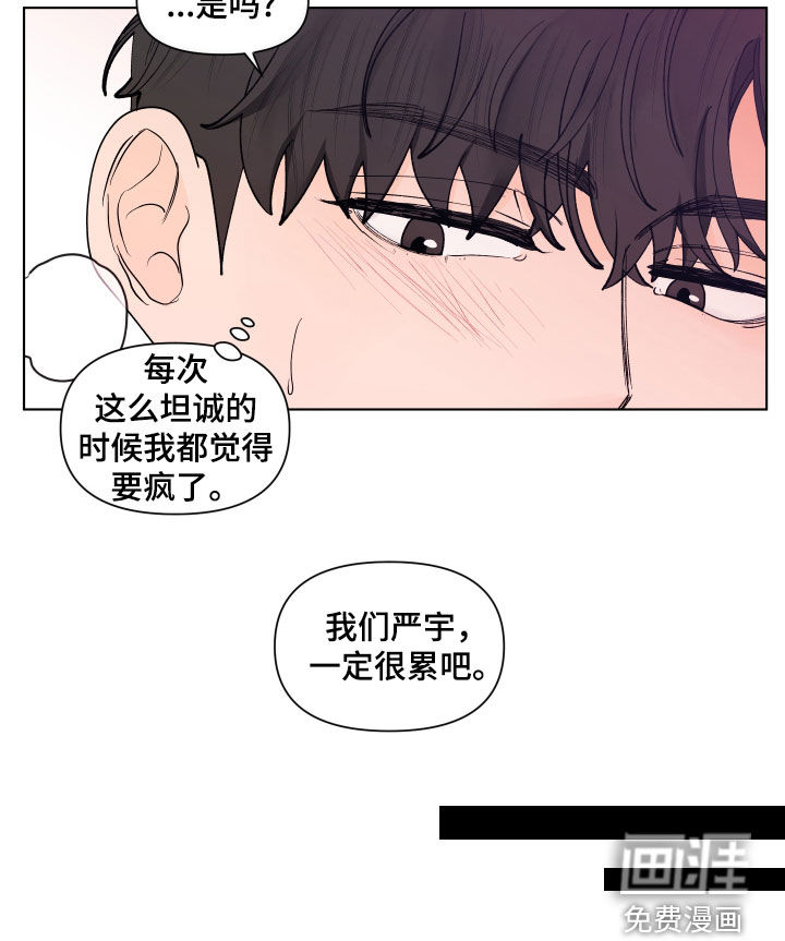第256话11