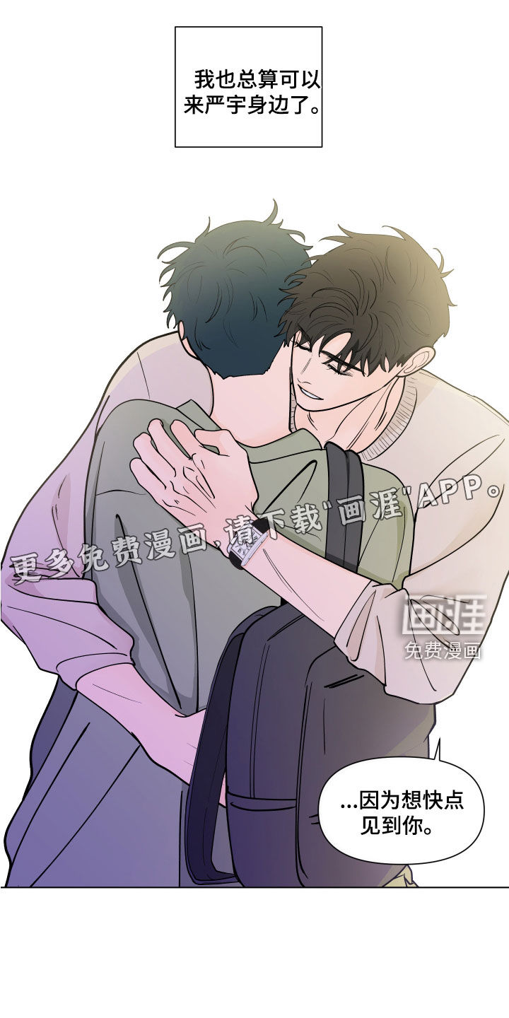 第256话2