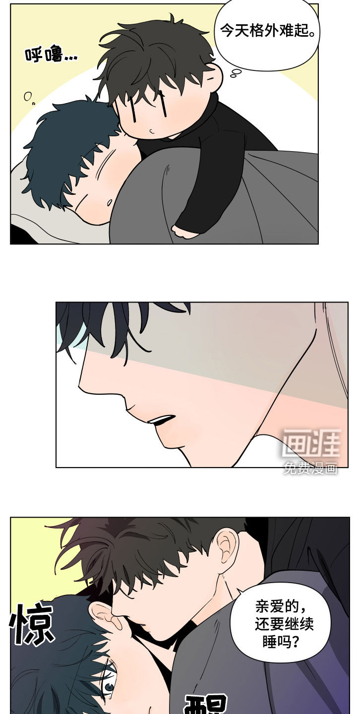 第255话8