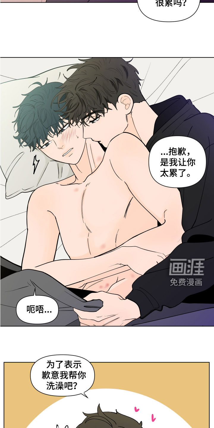 第255话10