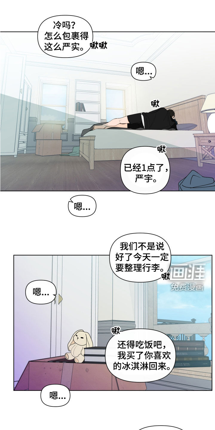 第255话7
