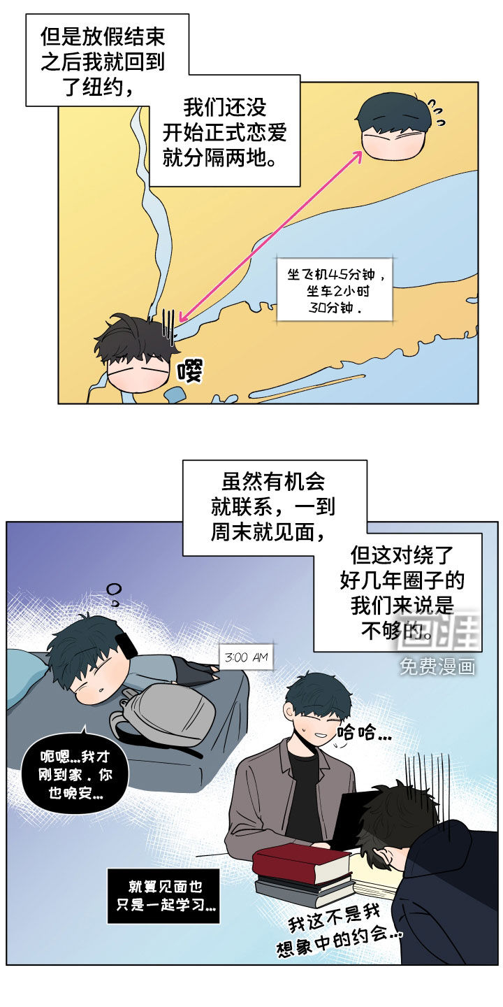 第255话12