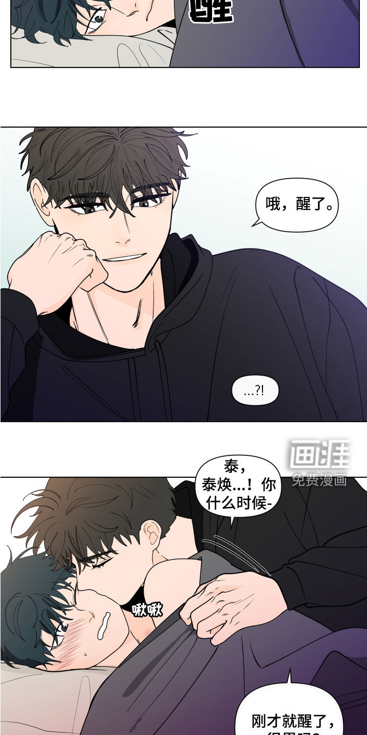 第255话9