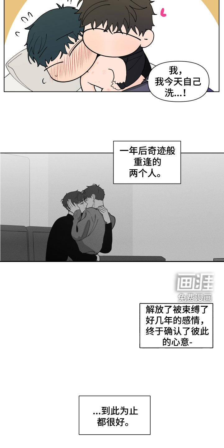 第255话11