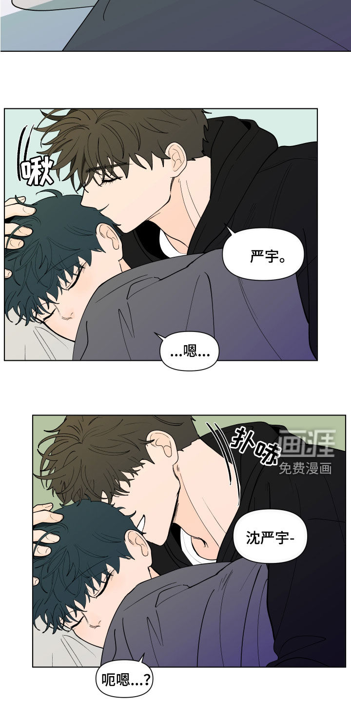 第255话6