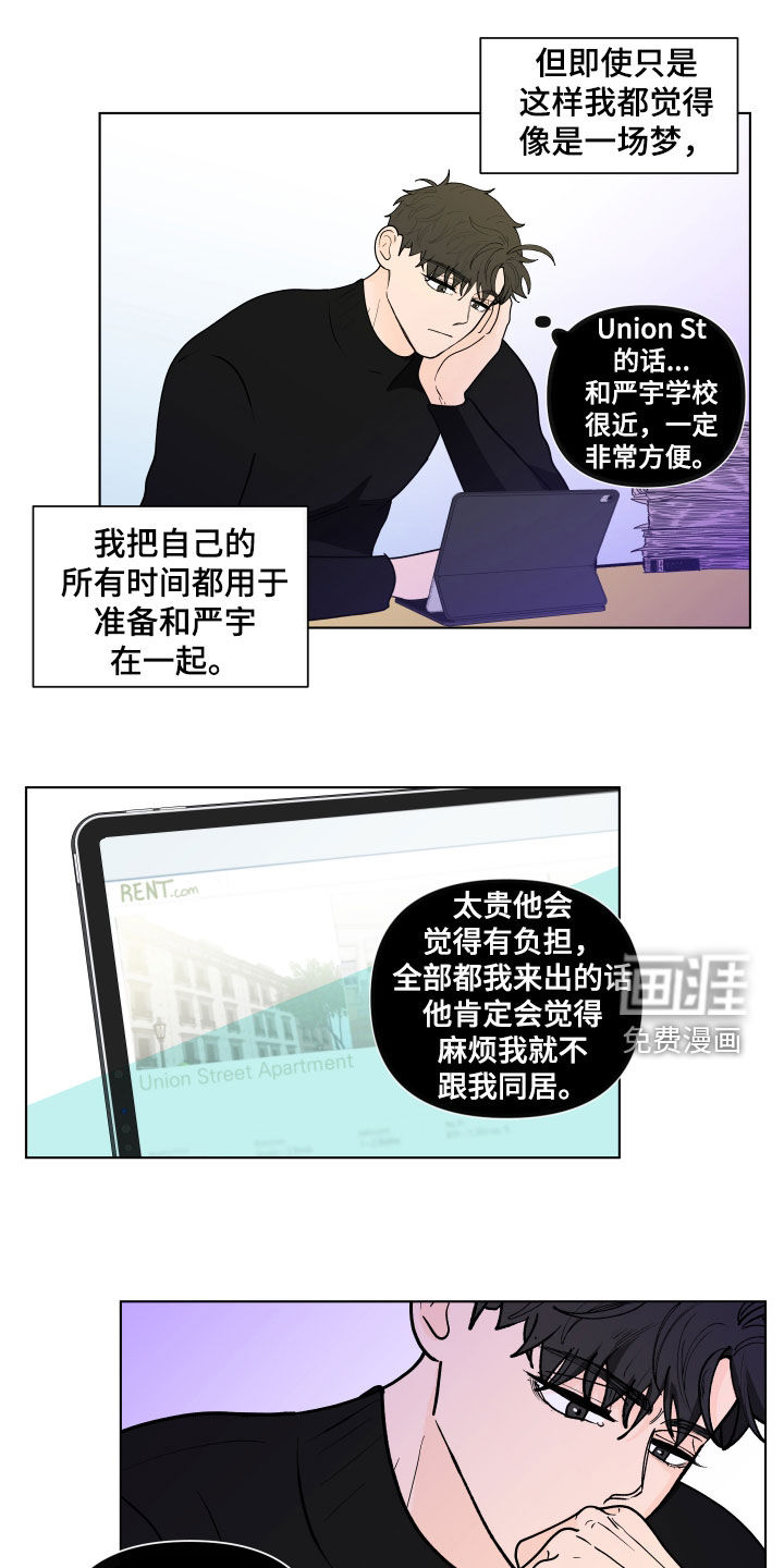 第255话13