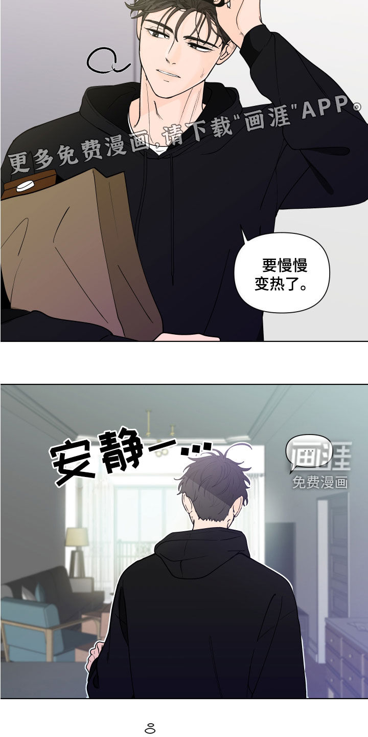 第255话4