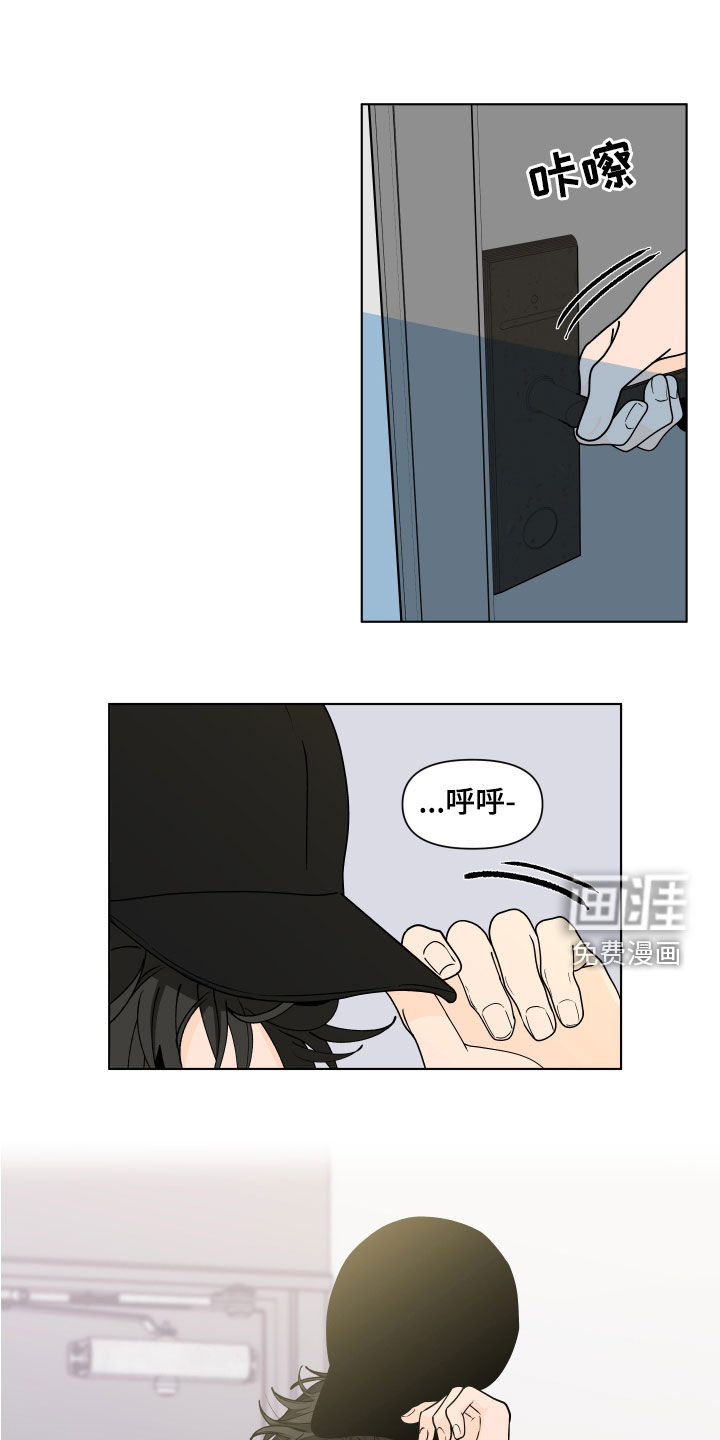 第255话3