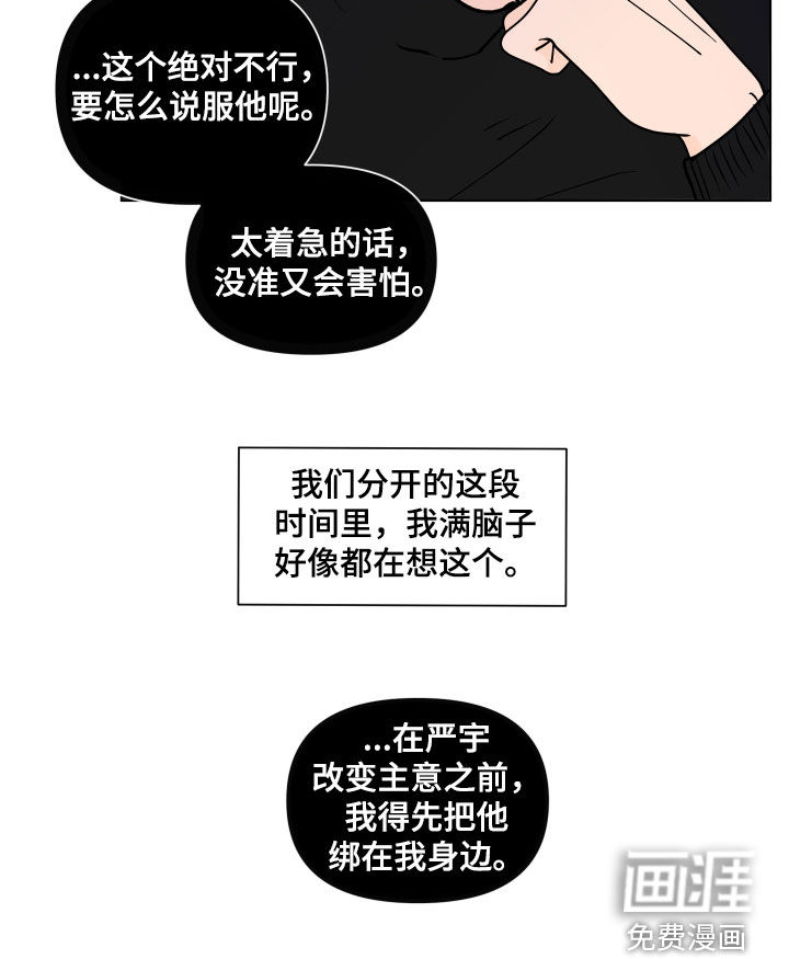 第255话14