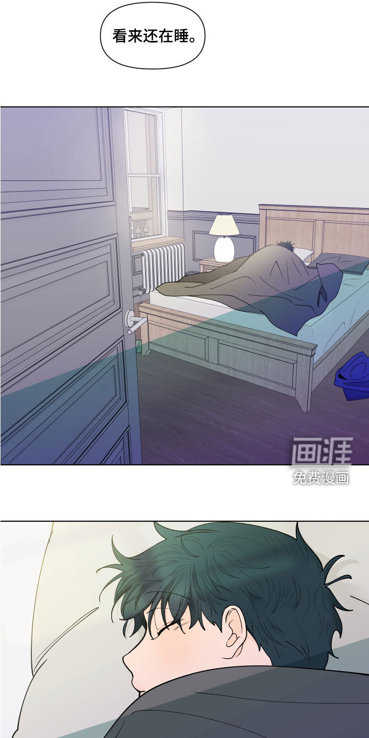 第255话5