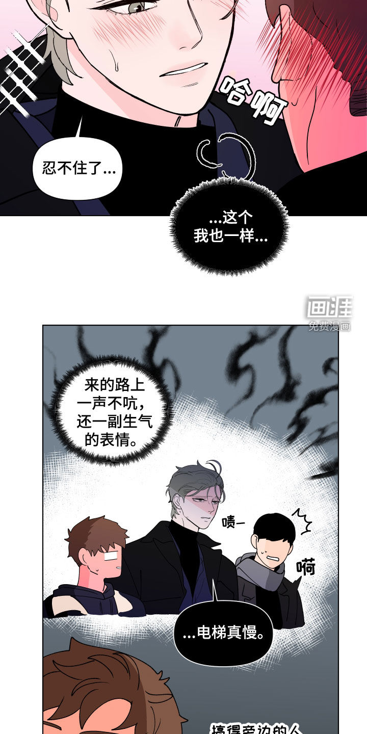 第254话4