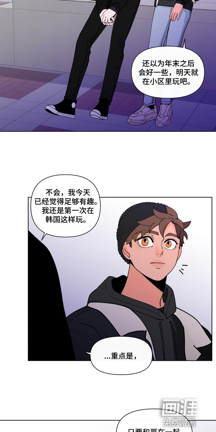 第253话11