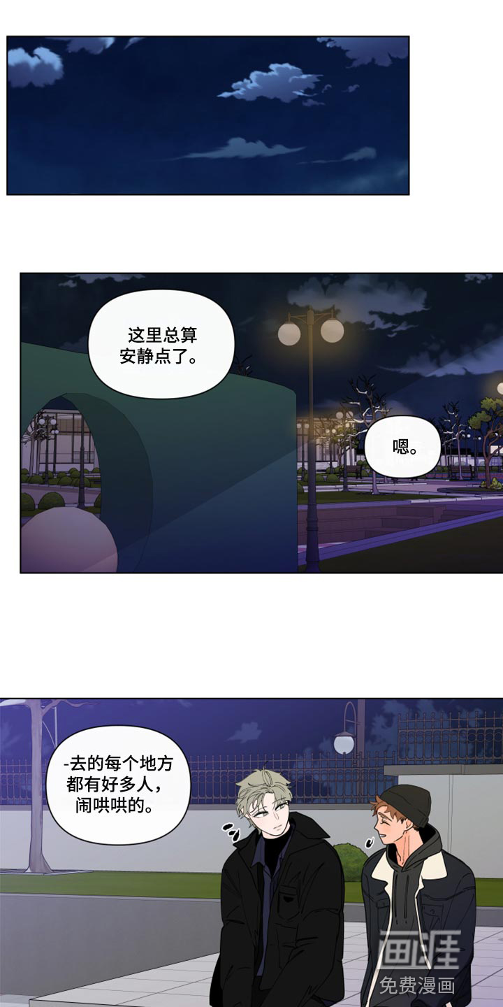 第253话10
