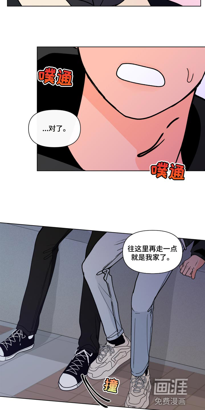 第253话13
