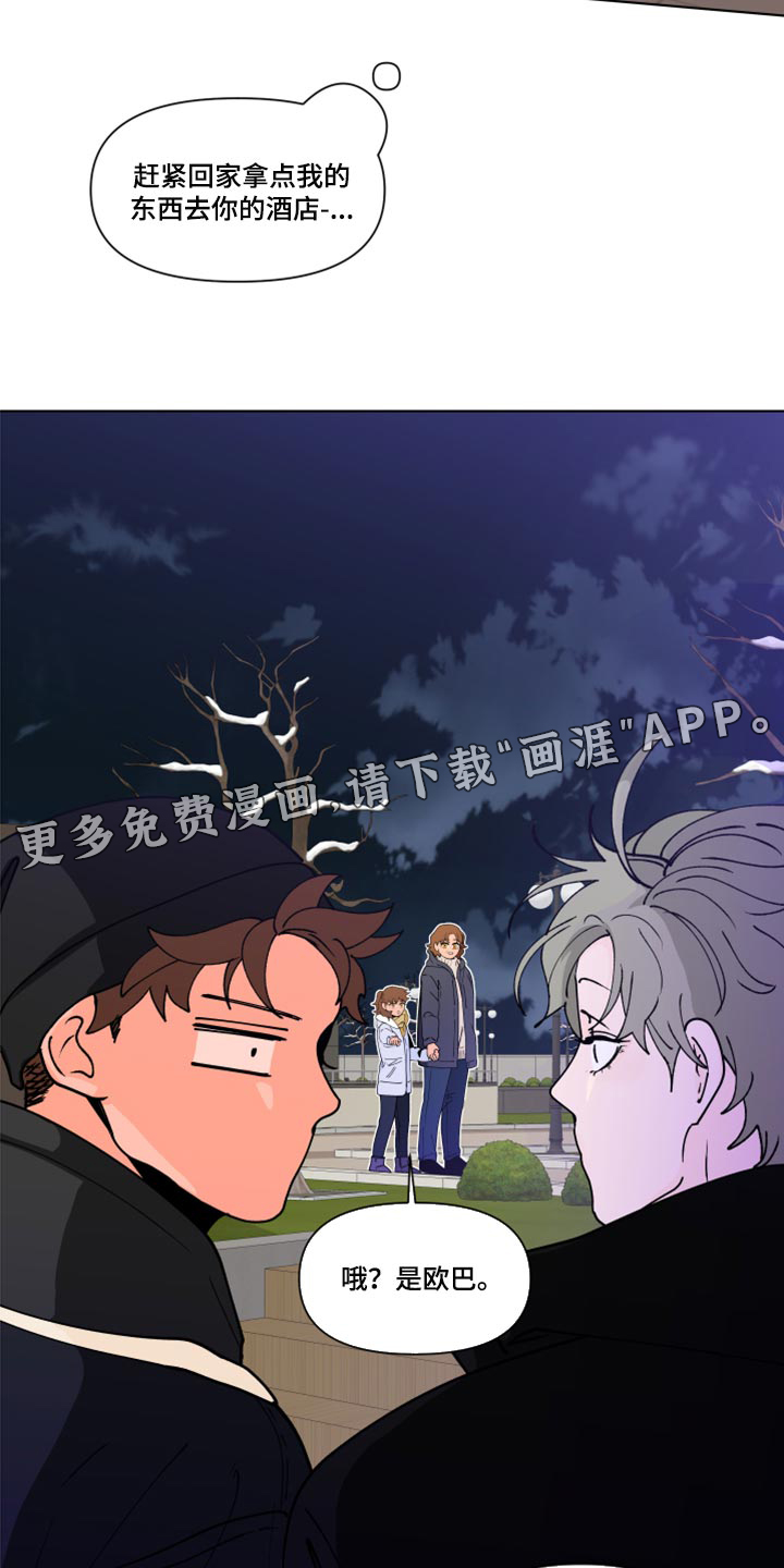 第253话14