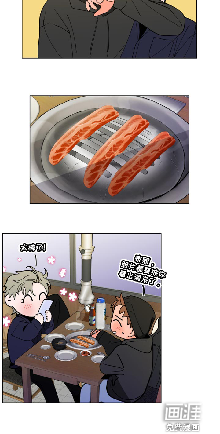 第253话9