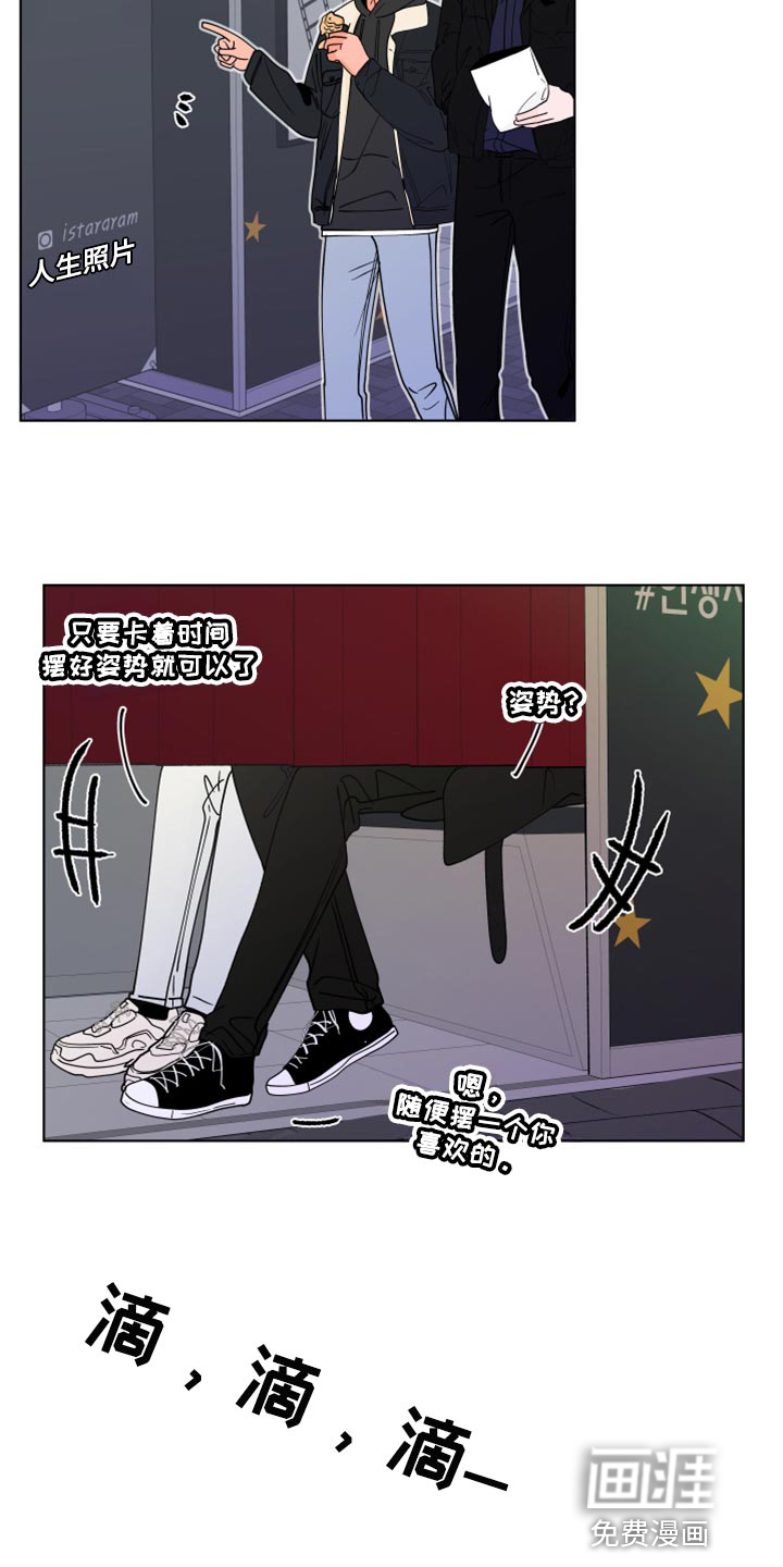 第253话7