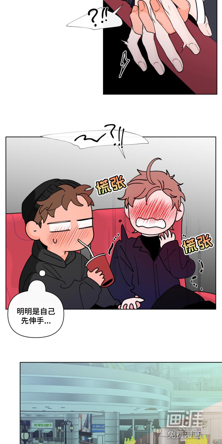 第253话4