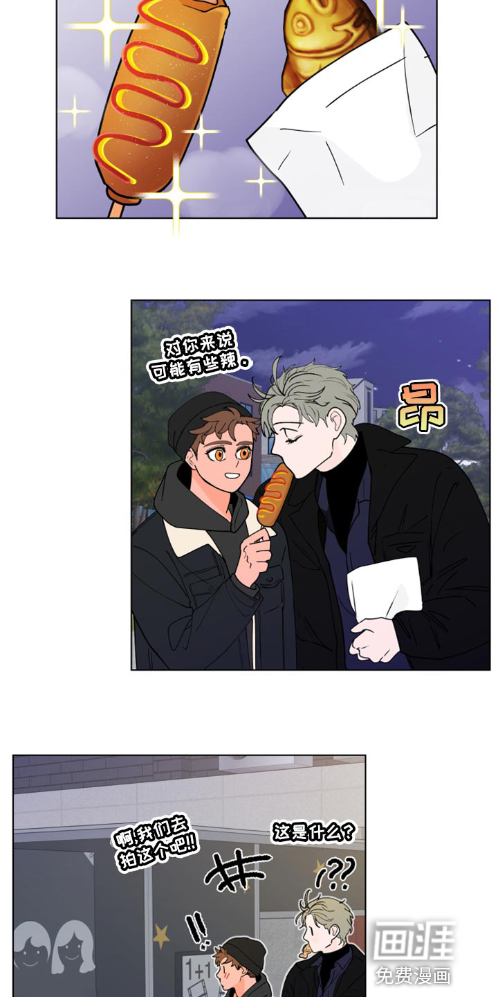 第253话6