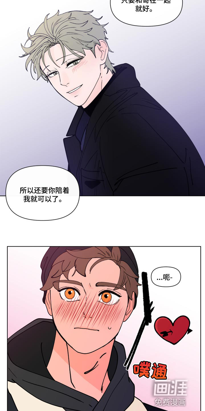 第253话12
