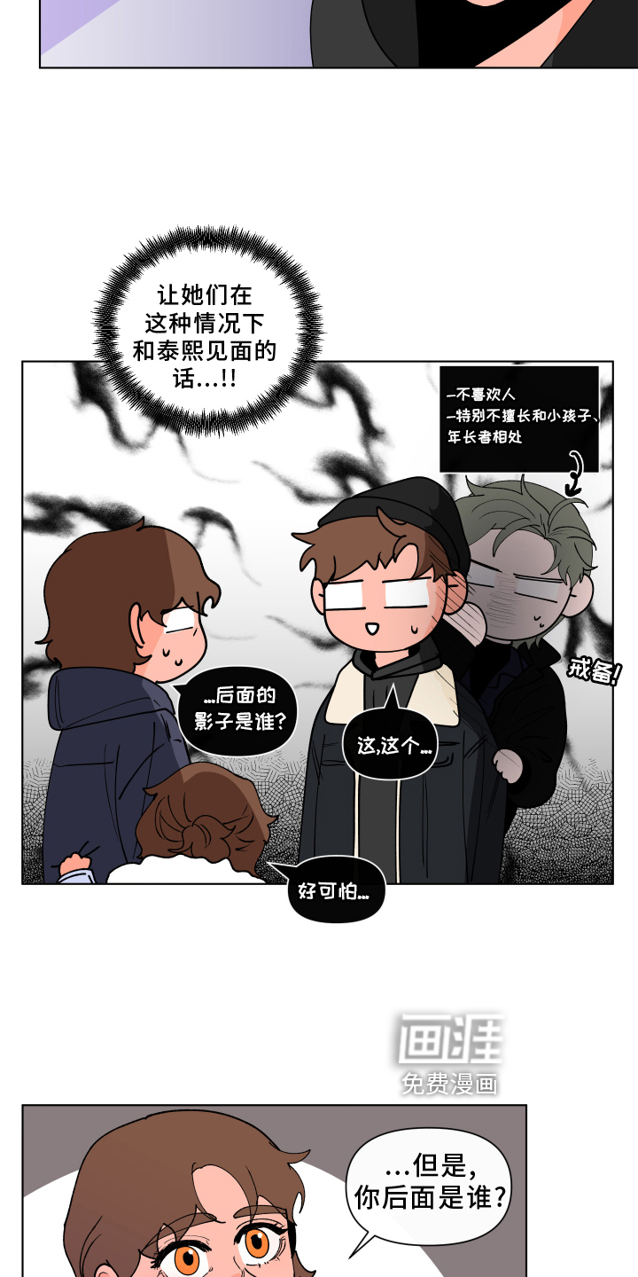 第251话2