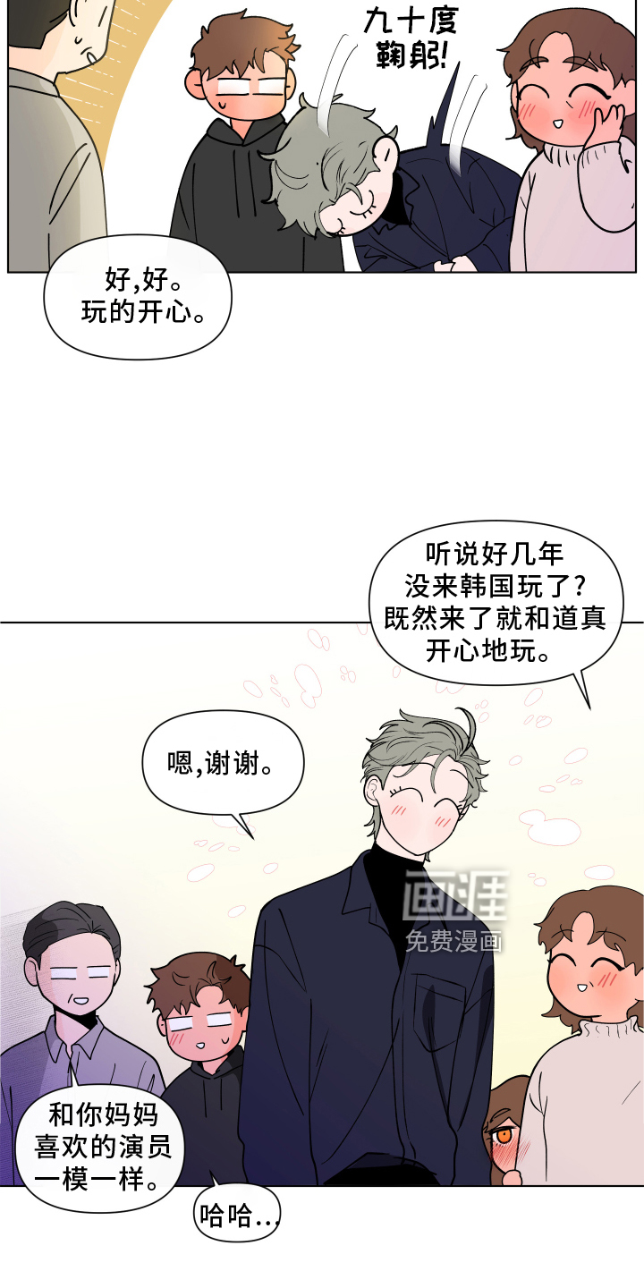 第251话9